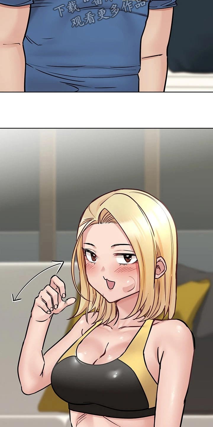 上司性致勃勃地享用我谩画人漫画,第60章：大手笔4图