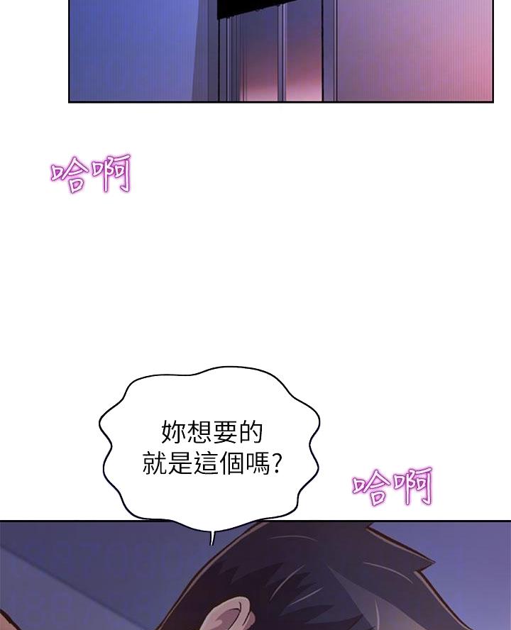 姊妹丼饭(完结)漫画漫画,第63话8图