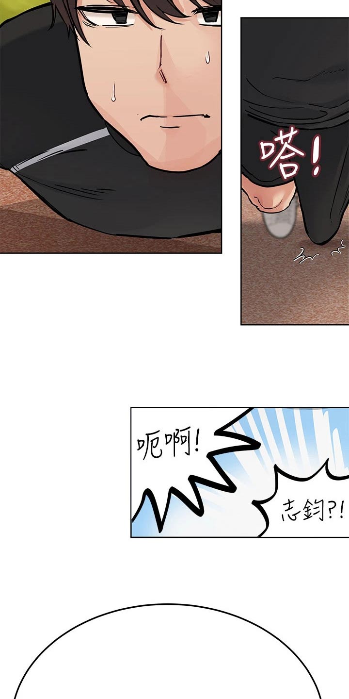 要对妈妈保密唷！漫画漫画,第104章：一起洗2图