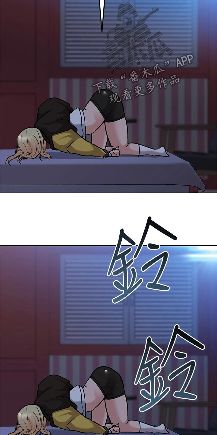 要对妈妈保密唷！漫画漫画,第32章：着火3图