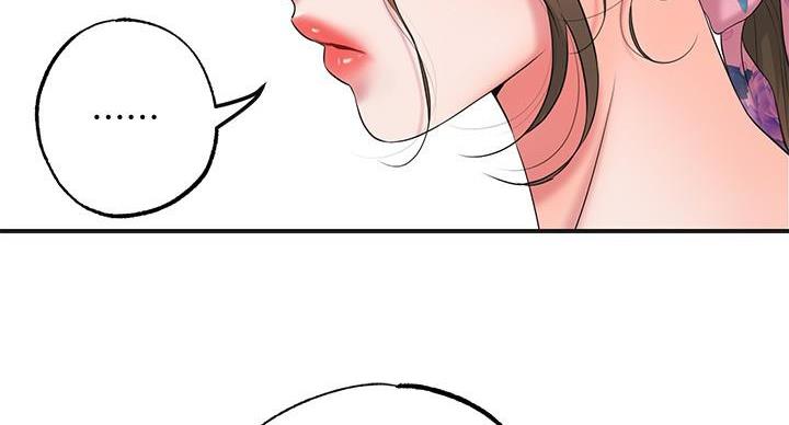 疫情期间的家教生活漫画漫画,第36话5图