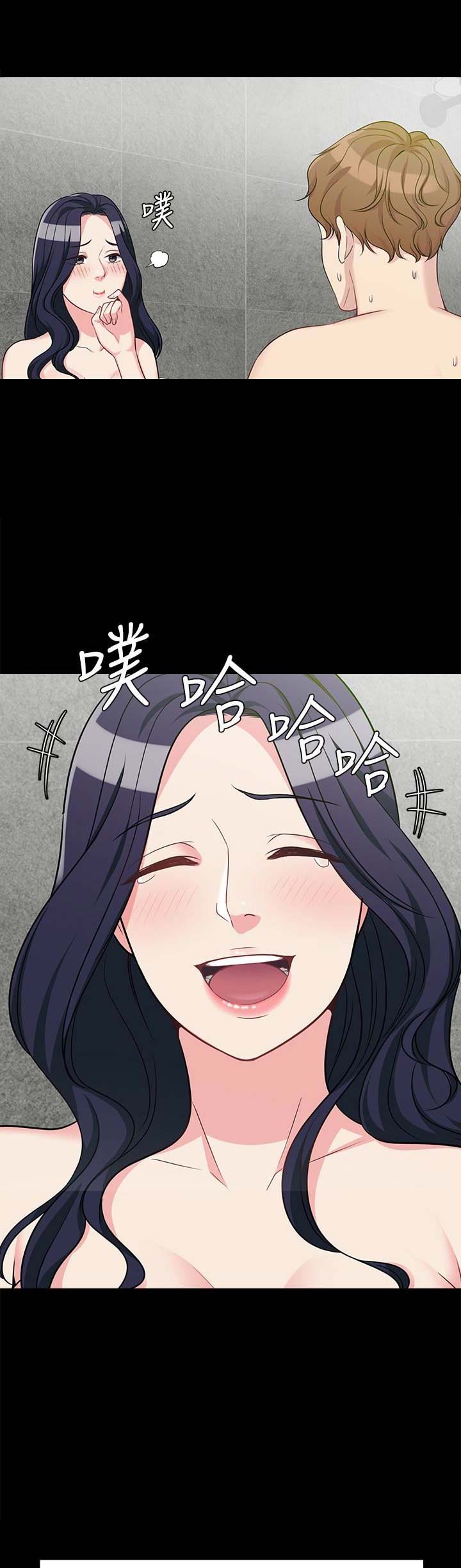 大嫂的裙子漫画漫画,第9话1图