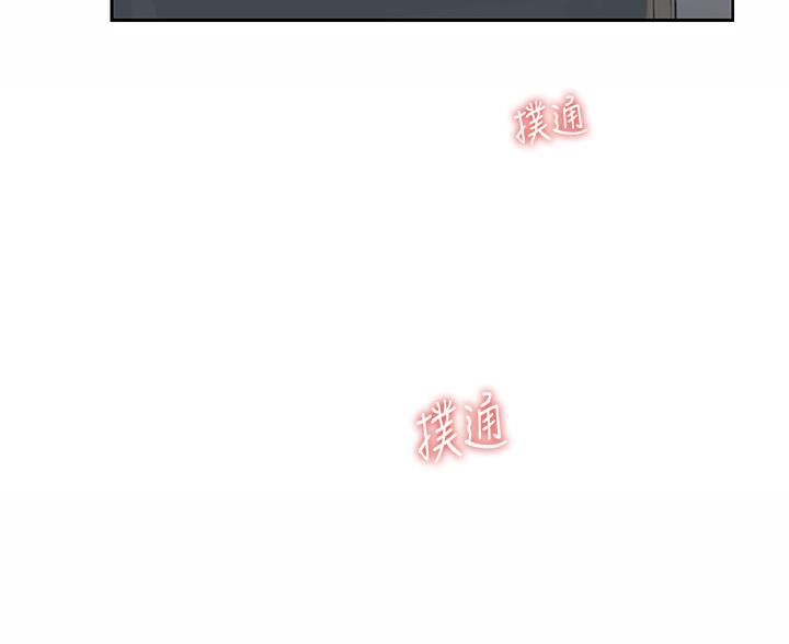 姊妹丼饭(完结)漫画漫画,第75话7图