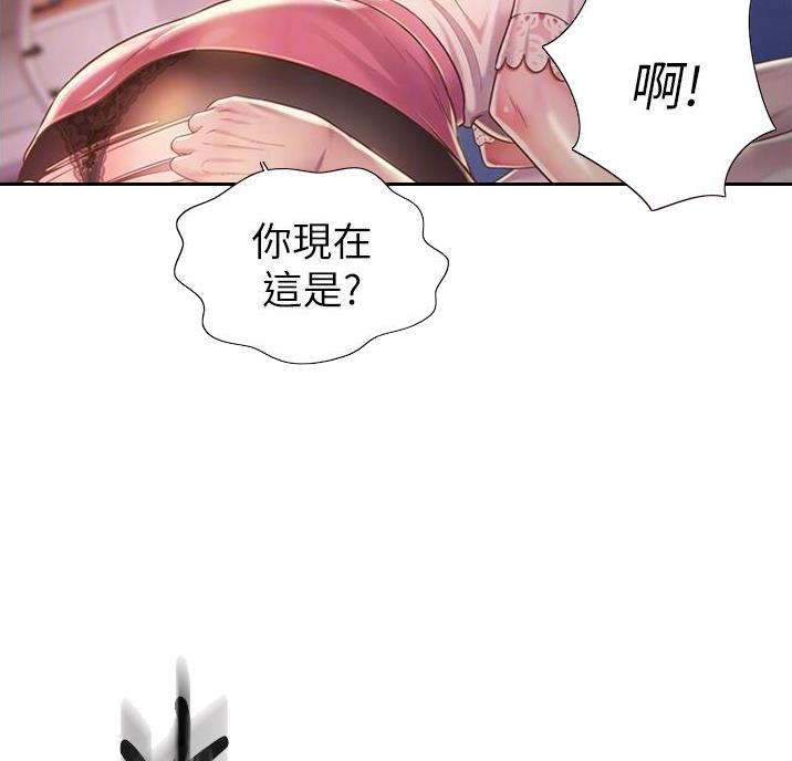 姊妹丼饭(完结)漫画漫画,第43话5图