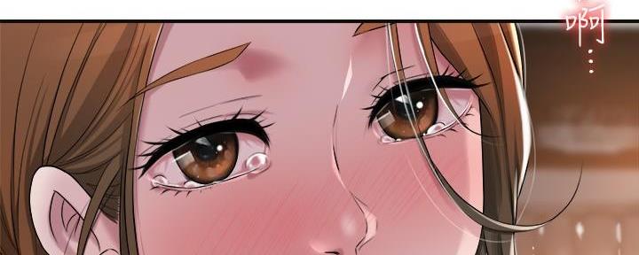 疫情期间的家教生活免费完整版漫画,第10话1图
