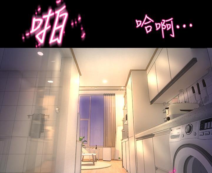 残存漫画漫画,第44话6图