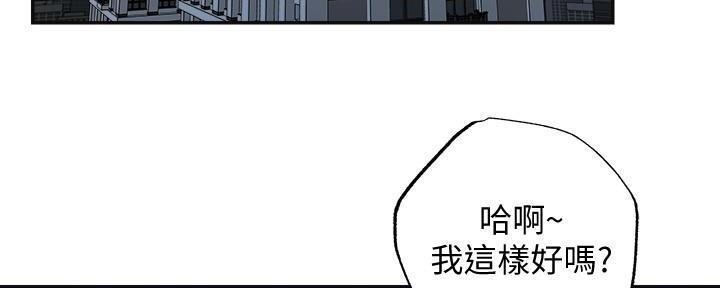 疫情期间的家庭教育心得漫画,第9话4图
