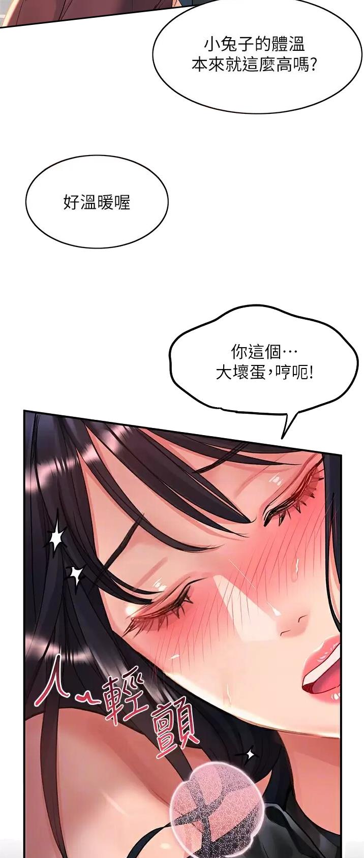 请滑入解锁漫画在线免费观看漫画,第62话1图