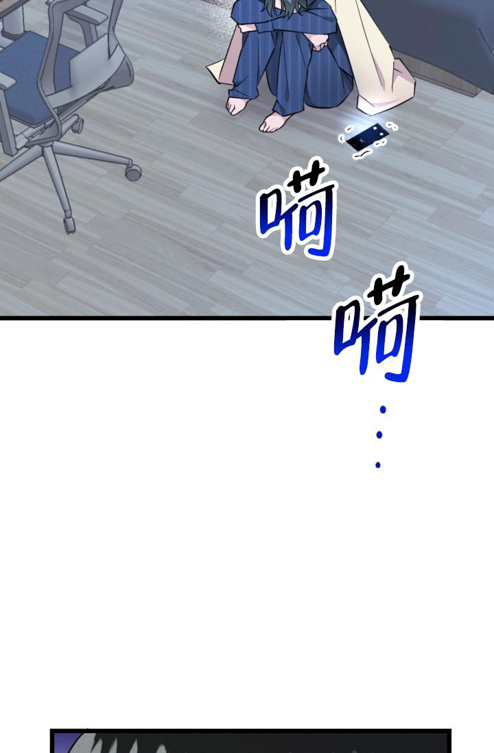 傀儡玛莉漫画漫画,第7话2图