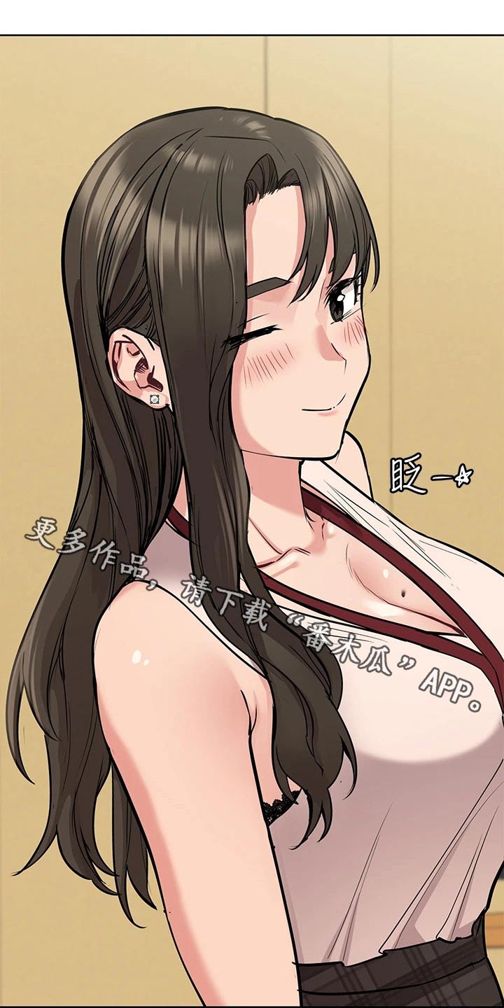要对妈妈保密唷！漫画漫画,第24章：这一点5图