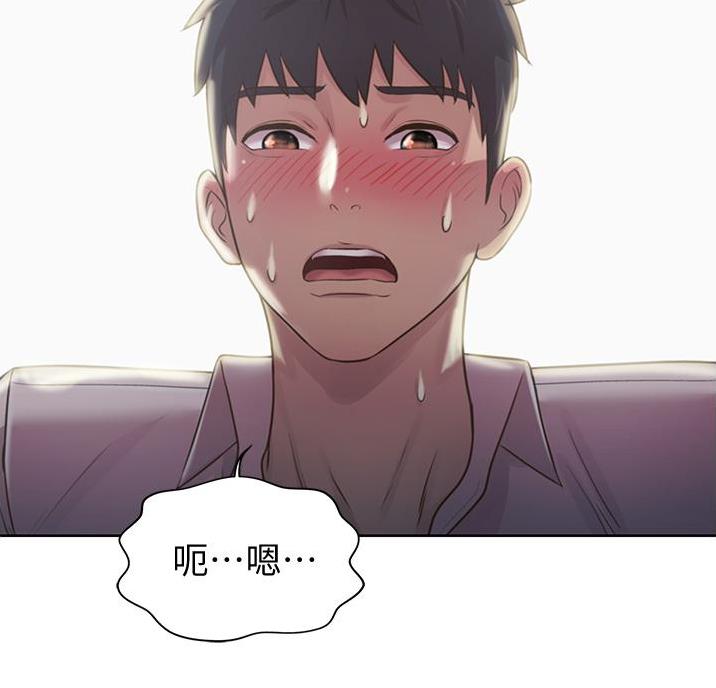 姊妹丼饭(完结)漫画漫画,第42话5图