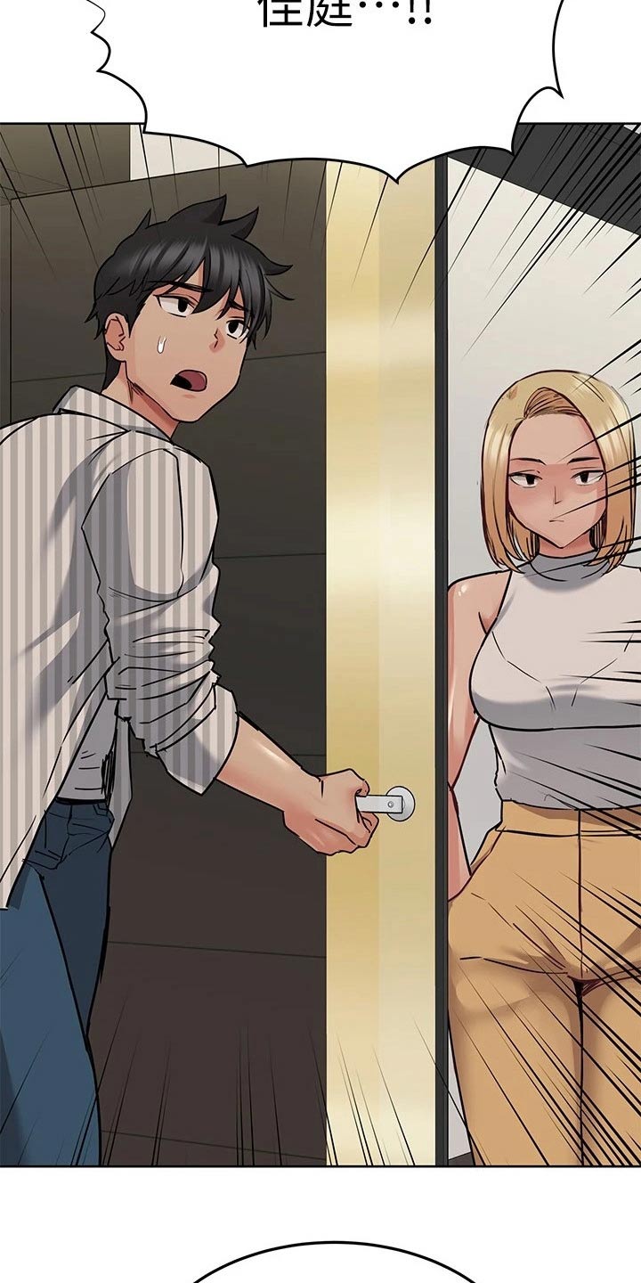 要对妈妈保密唷！漫画漫画,第43章：敲打5图