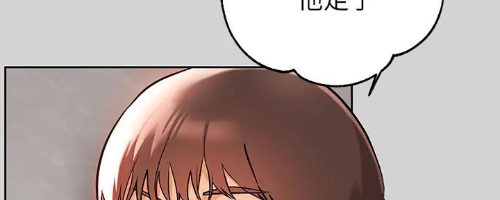 富家女姐姐漫画背景故事漫画,第30话1图