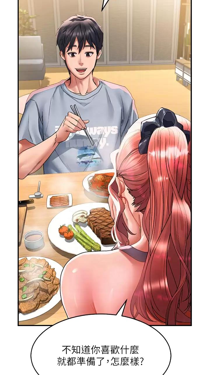请滑开解锁漫画漫画,第54话2图
