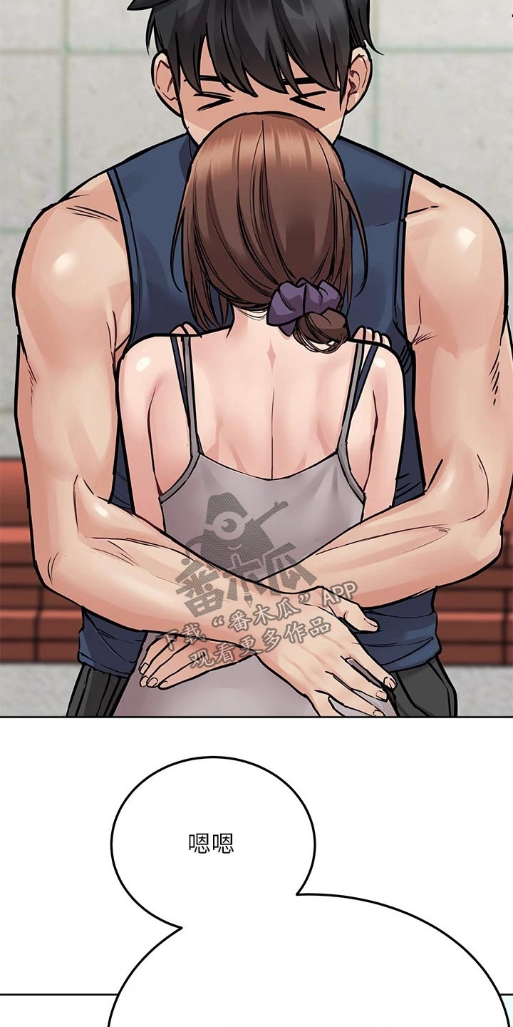 要对妈妈保密唷！漫画漫画,第92章：陪我一起玩2图