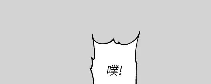 富家女姐姐漫画背景故事漫画,第34话1图