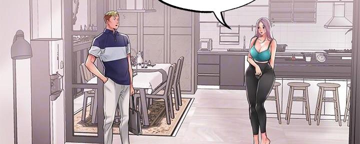 疫情期间的家教生活漫画漫画,第30话3图