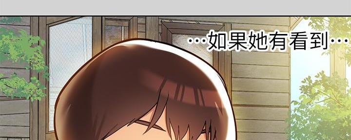 富家女姐姐漫画漫画,第42话2图