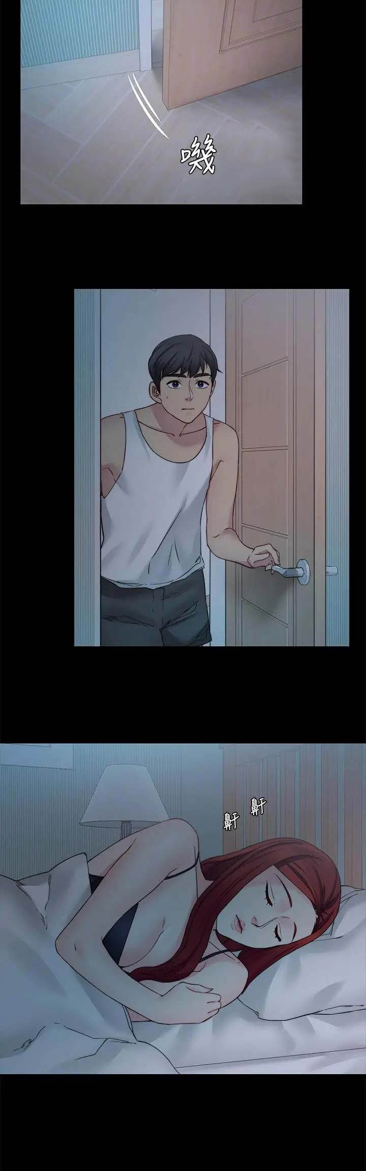 漫画大嫂漫画,第63话5图