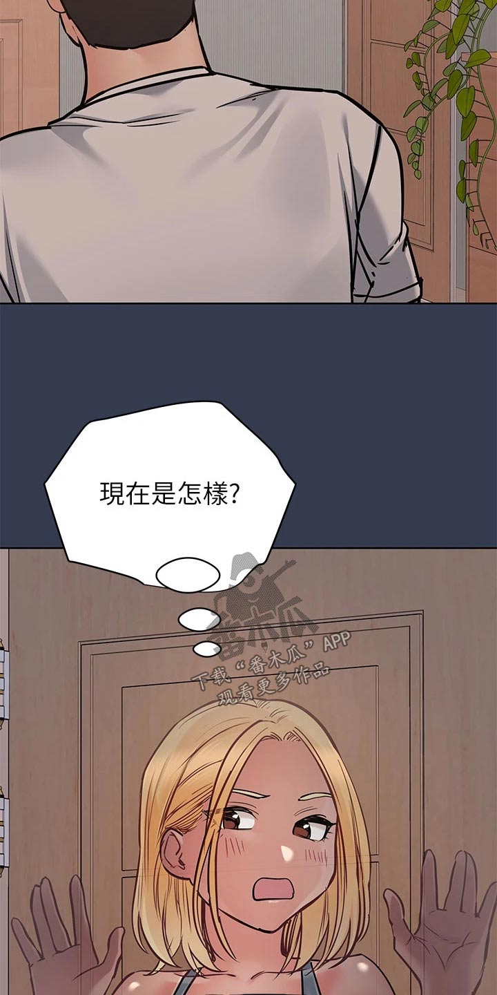 要对妈妈保密唷漫画观看漫画,第107章：偷听5图