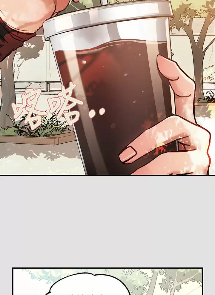 富家女姐姐漫画背景故事漫画,第125话3图