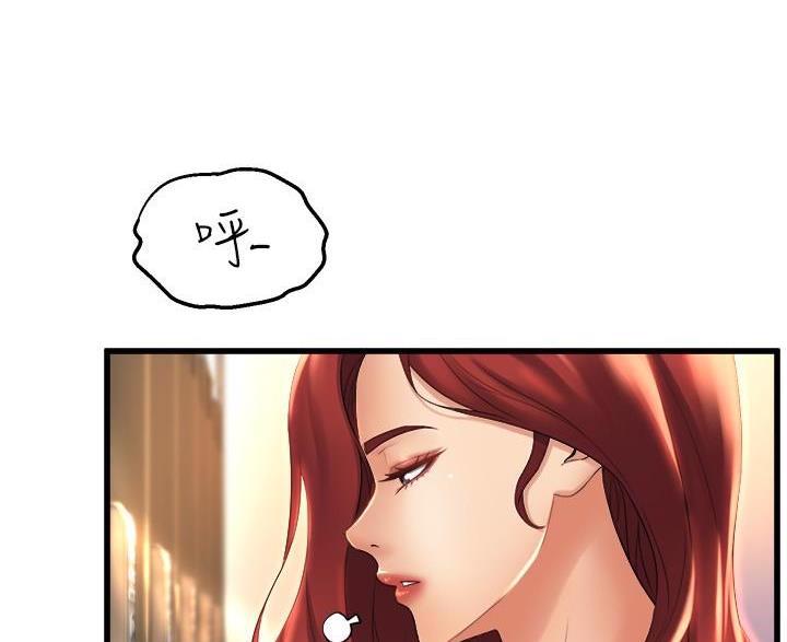 残存漫画漫画,第51话7图
