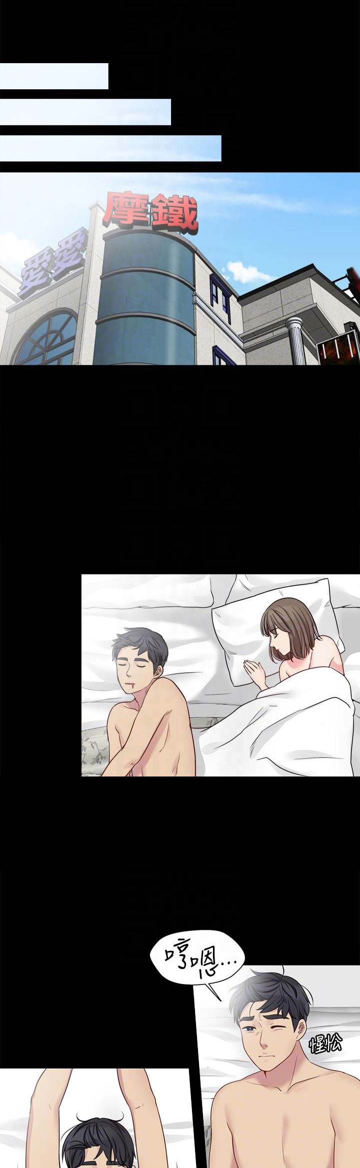 大嫂的裙子漫画完整版在线阅读无删减下载漫画,第29话1图