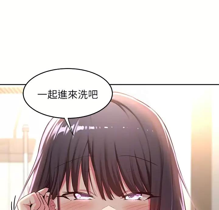 男人的浪漫的漫画漫画,第19章：VIP客人6图