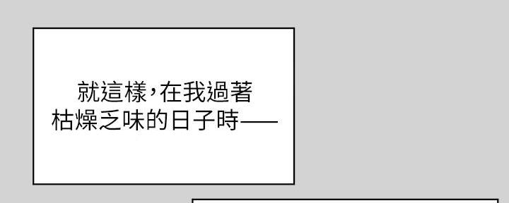 富家女姐姐漫画漫画,第12话1图