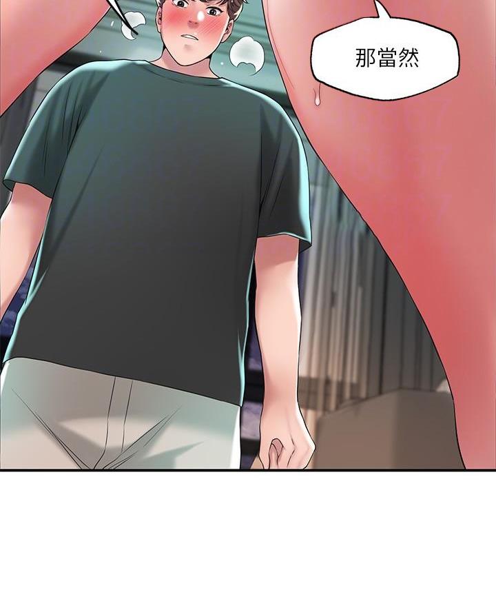 疫情下的家庭教育故事漫画,第53话3图