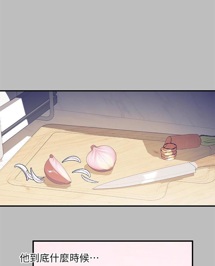 富家女姐姐漫画背景故事漫画,第89话1图