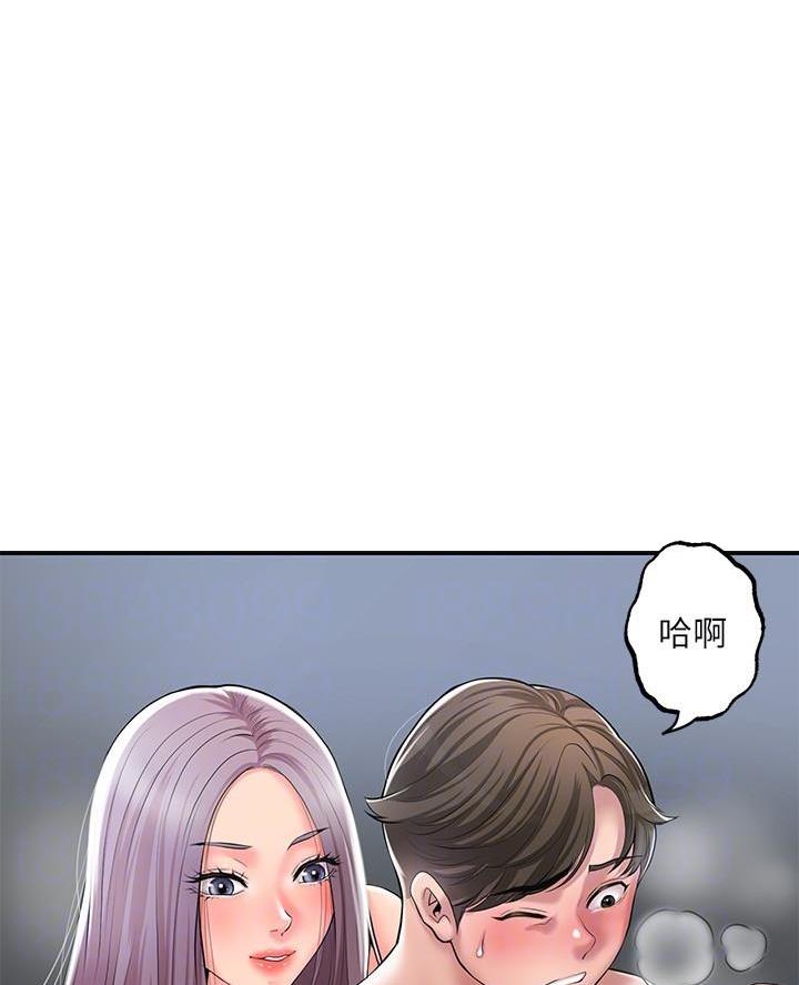 疫情期间的家教生活漫画漫画,第57话1图