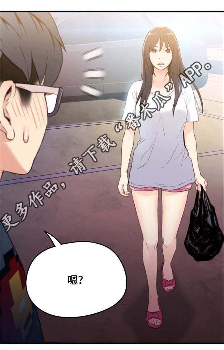 女神写真漫画免费结局漫画,第13章：游刃有余5图