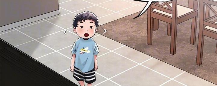 疫情期间的家教生活漫画漫画,第21话4图