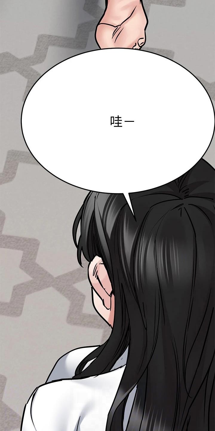 上司修养漫画漫画,第66章：VIP会员4图
