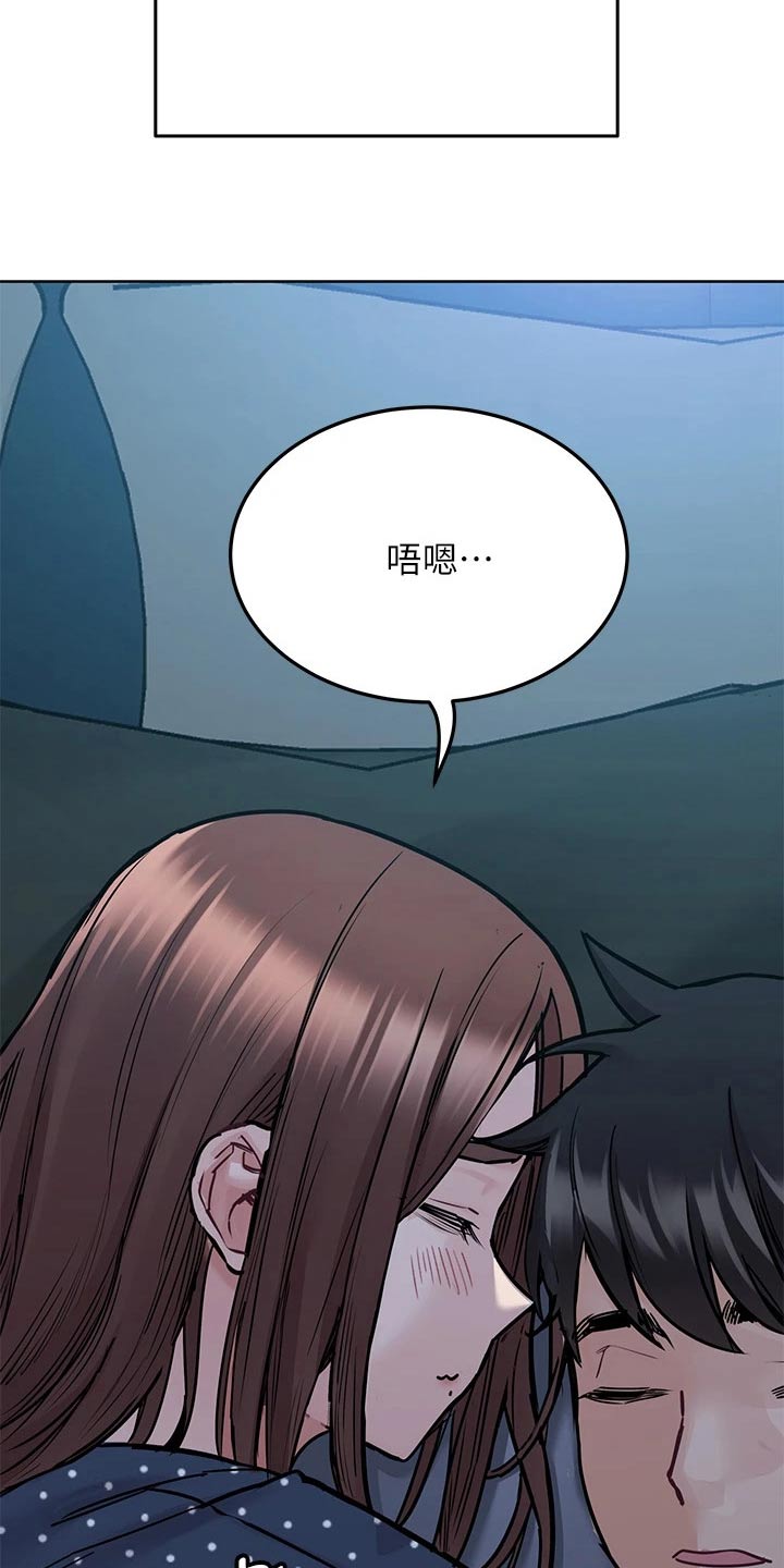职场上司的漫画漫画,第39章：大企业员工2图
