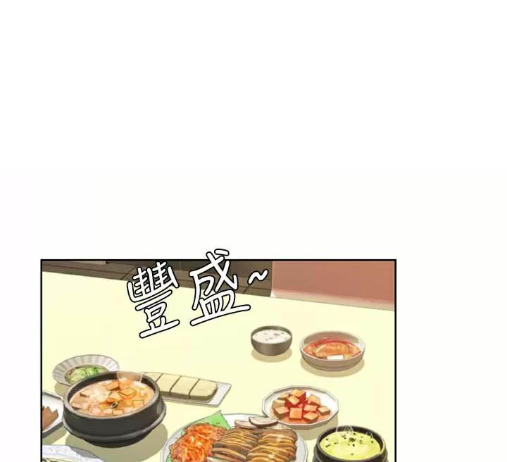 姊妹丼饭(完结)漫画漫画,第108话9图