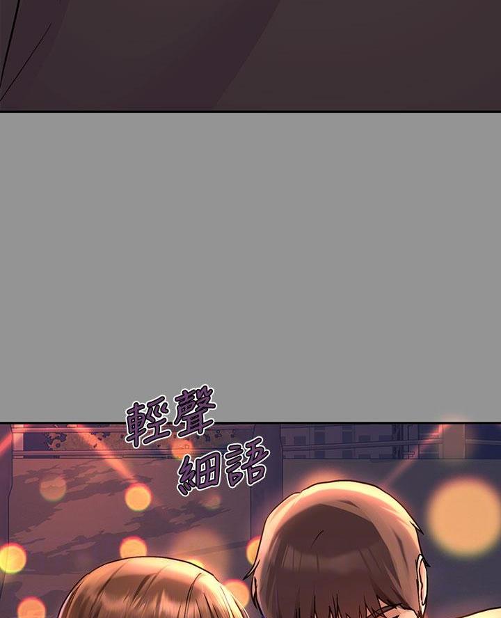 富家女姐姐漫画漫画,第75话3图