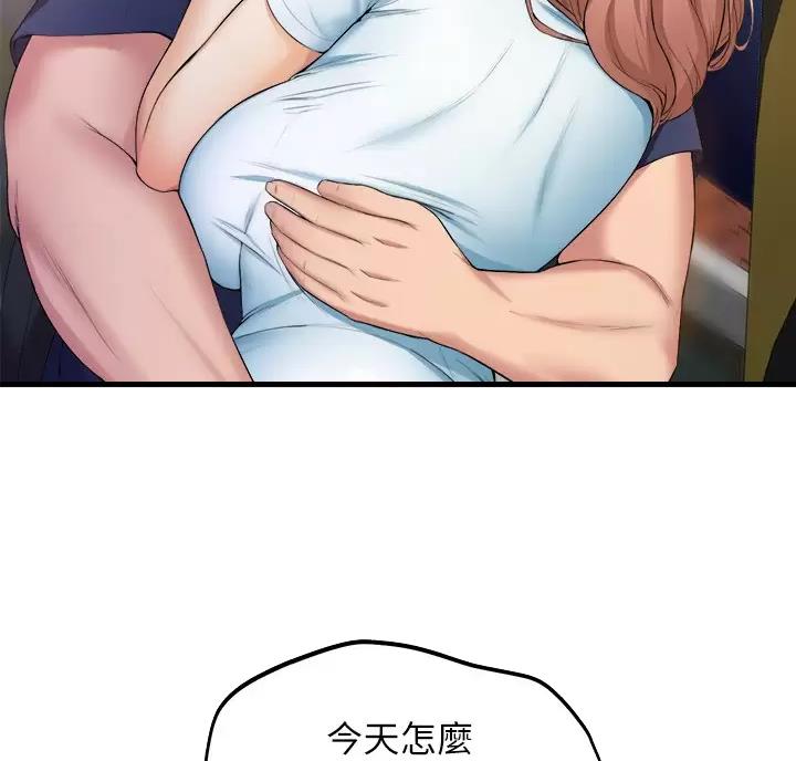 漫画残存漫画,第59话8图
