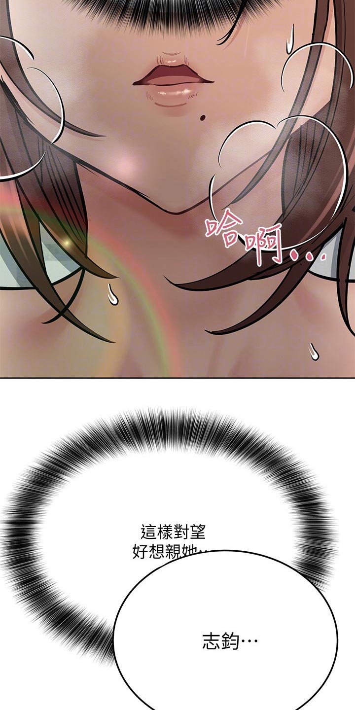 要对妈妈保密唷！漫画漫画,第72章：过头了5图