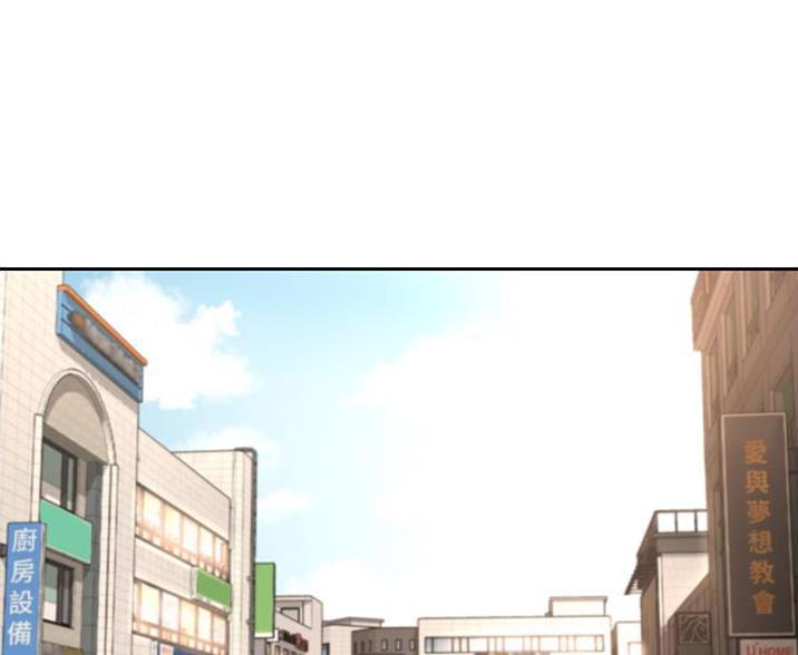 浪漫真挚漫画,第29章：再见我的爱6图