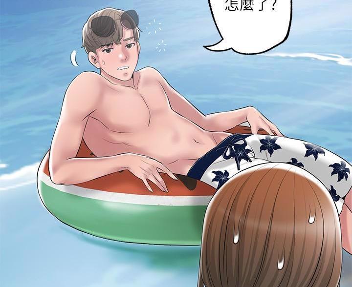 疫情期间的家教生活漫画漫画,第75话4图
