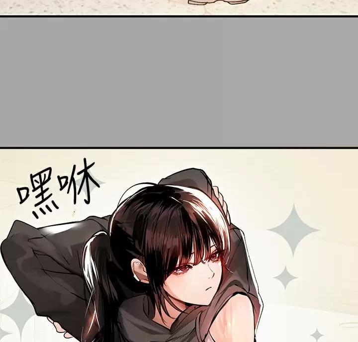 富家女姐姐漫画漫画,第110话4图