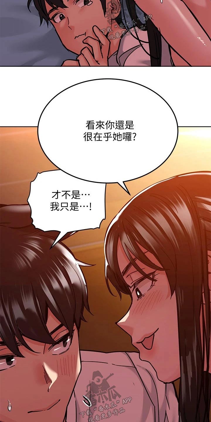 要对妈妈保密唷！漫画漫画,第42章：想跑3图