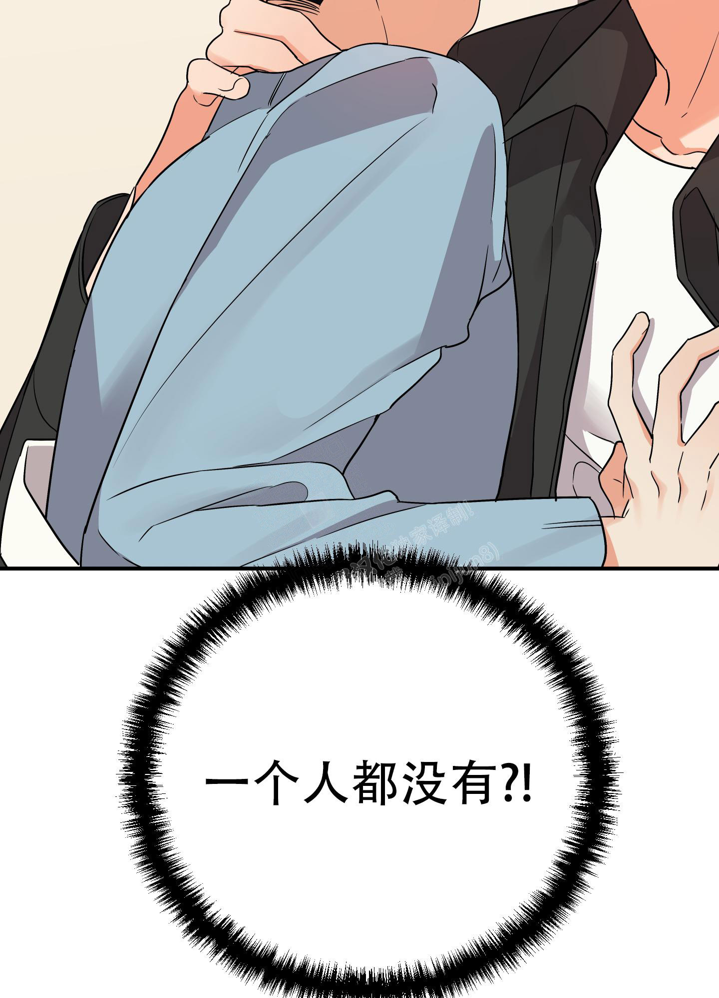 泳池乐园漫画漫画,第14话 无比担心5图