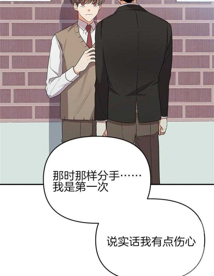 僵尸女友漫画漫画,第21话 为了诅咒3图