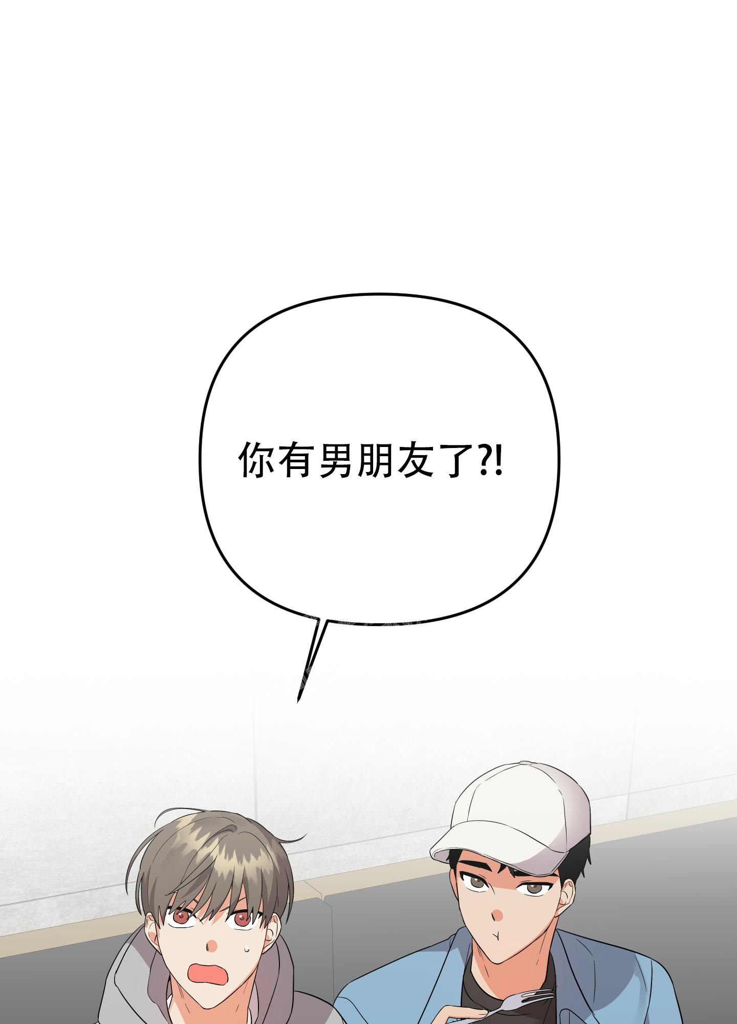 心灵自习室漫画漫画,第5话 5_宴上闹剧5图