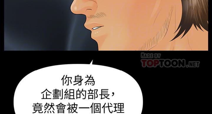 漫画合集一口气看完漫画,第35话 别提这些7图