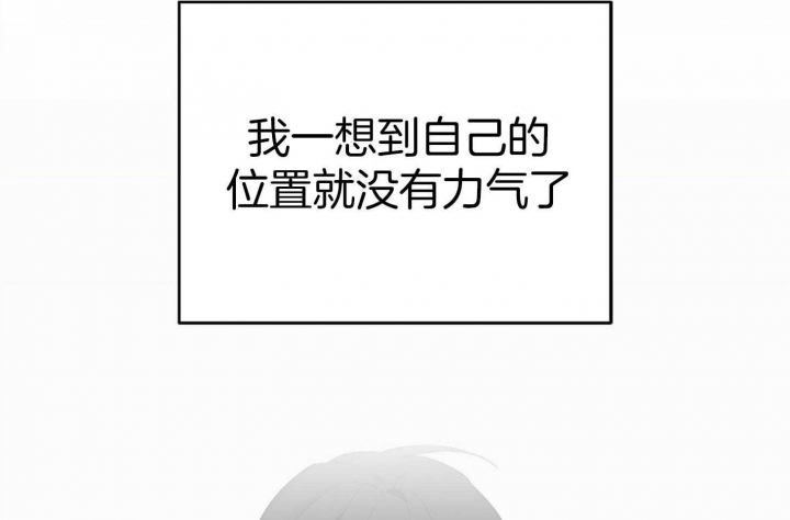 26岁的女房客漫画在哪看漫画,第29话 奇怪的人5图