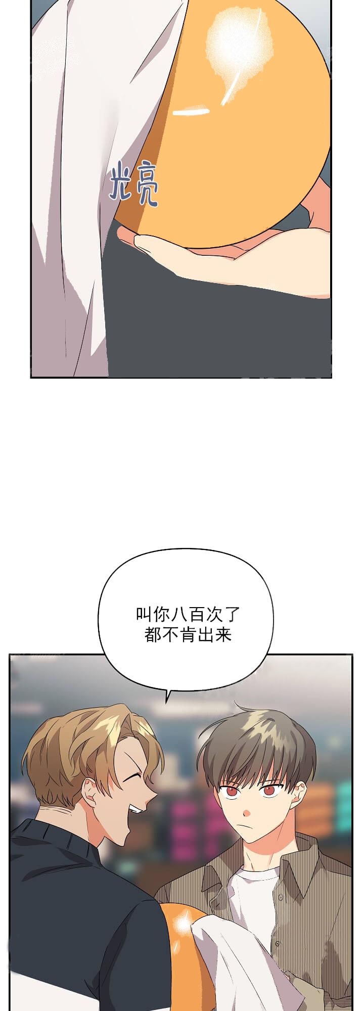 僵尸女友漫画漫画,第1话 1_凯旋而归2图